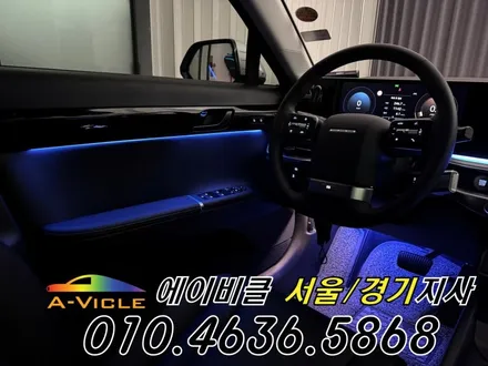 그랜저 GN7 택시 순정 연동 엠비언트 밤에도 은은하게 에이비클 인천 / 과천, 안양, 군포