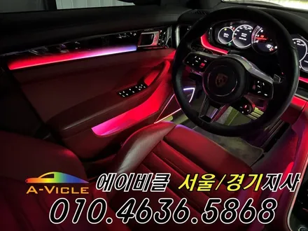 포르쉐 971 파나메라 순정 연동 최초 엠비언트 튜닝 에이비클 화성 / 과천, 안양, 군포