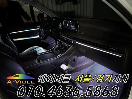 더뉴 팰리세이드 순정 배선 손상 없는 비노출 엠비언트 튜닝 에이비클 용인 / 과천, 안양, 군포