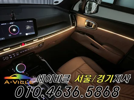 쏘렌토 순정 배선 손상 없는 무손상 순정 연동 엠비언트 튜닝 에이비클 인천 / 과천, 안양, 군포