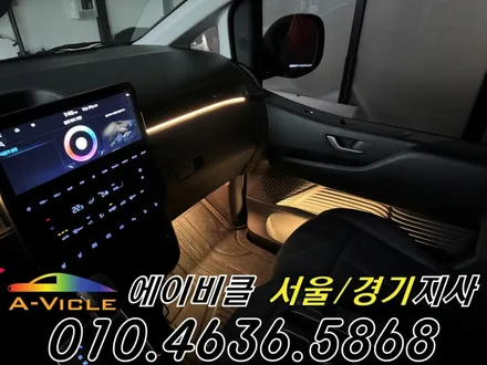 스타리아 3밴 엠비언트 맛집은 역시 에이비클 경기 / 과천, 안양, 군포