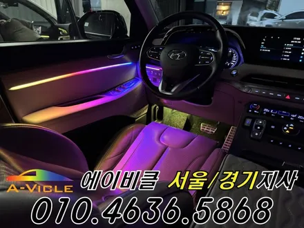 팰리세이드 엠비언트 순정 연동 실내 감성 튜닝 완성 에이비클 인천 / 과천, 안양, 군포