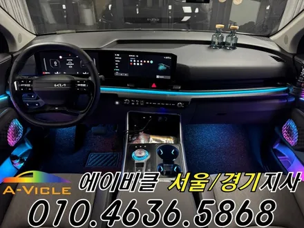 카니발 엠비언트 국산 기어다이얼 컵홀더 커스텀 튜닝 에이비클 경기 / 과천, 안양, 군포