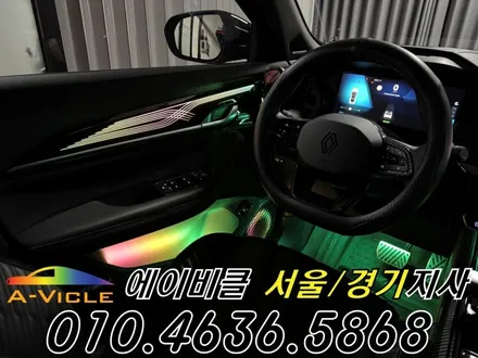 콜레오스 엠비언트 2열 뒷좌석까지 밝아진 알핀 에이비클 수원 / 과천, 안양, 군포
