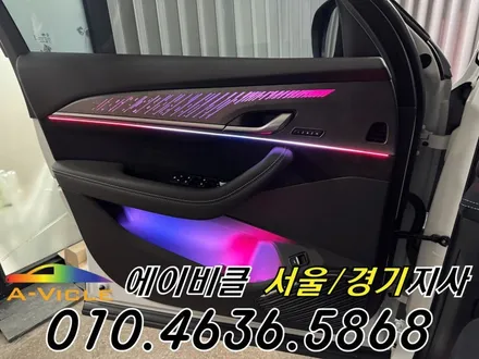 콜레오스 엠비언트 알핀 패턴이 선명해졌다 에이비클 성남 / 과천, 안양, 군포