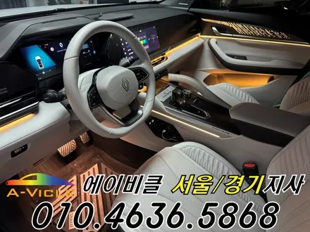 콜레오스 엠비언트 순정이 아쉽다면 이렇게 하세요 에이비클 광명 / 과천, 안양, 군포