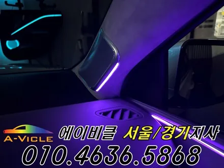 캐딜락 에스컬레이드 은은한 실내 연출 에이비클 서울 / 과천, 안양, 군포