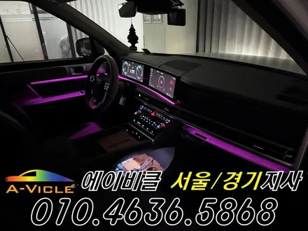 싼타페 MX5 엠비언트 순정 배선 손상 없는 최첨단 엠튜닝 에이비클 시흥 / 과천, 안양, 군포