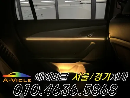 콜레오스 엠비언트 순정 연동 다양한 컬러 연출 완성 에이비클 성남 / 과천, 안양, 군포