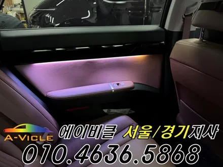 그랜저 GN7 순정 배선 손상 없는 엠비언트 튜닝 에이비클 서울 / 과천, 안양, 군포