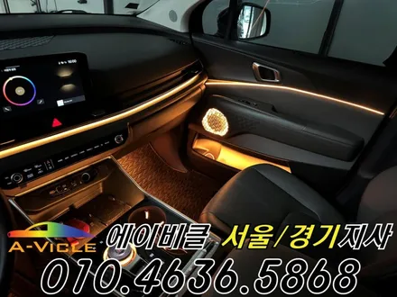 카니발 페이스리프트 엠비언트 캠핑카도 달라집니다 에이비클 부천 / 과천, 안양, 군포