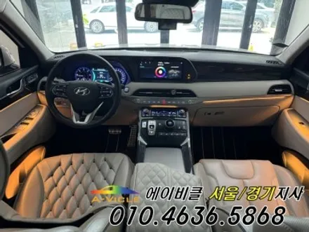 팰리세이드 AI가 만든 사진으로 착각 할 정도 환상적인 엠비언트 튜닝 에이비클 광명 / 과천, 안양, 군포