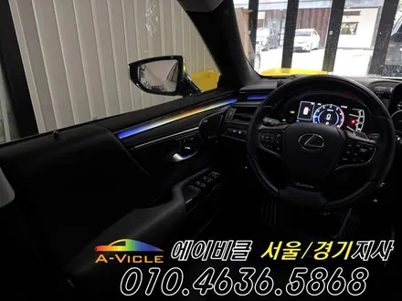 렉서스 ES300h 에이비클 국산 모듈 다채로운 엠비언트 컬러 안전 기능까지 광명 / 과천, 안양, 군포