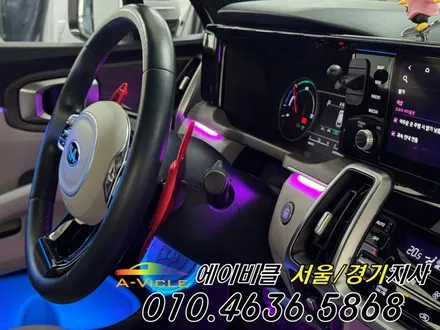 쏘렌토 MQ4 아쉬웠던 실내 에이비클 엠비언트 180 체인지 광명 / 과천, 안양, 군포