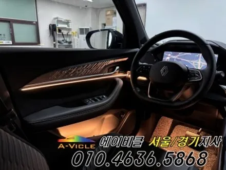 그랑 콜레오스 알핀 에이비클 엠비언트 재시공 후 완벽하게 재 탄생 광명 / 과천, 안양, 군포