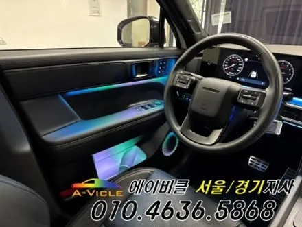 싼타페 순정 연동 듀얼 무빙 컬러 실내가 180도 달라집니다 에이비클 광명 / 과천, 안양, 군포