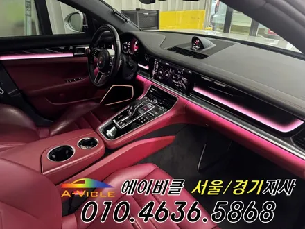 포르쉐 파나메라 순정 연동 무빙 컬러까지 14가지 색상 보세요 에이비클 광명 / 과천, 안양, 군포