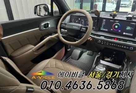 쏘렌토 순정 배선 손상 없는 엠비언트 시공 보증도 당당하게 받으세요 에이비클 부천 / 과천, 안양, 군포