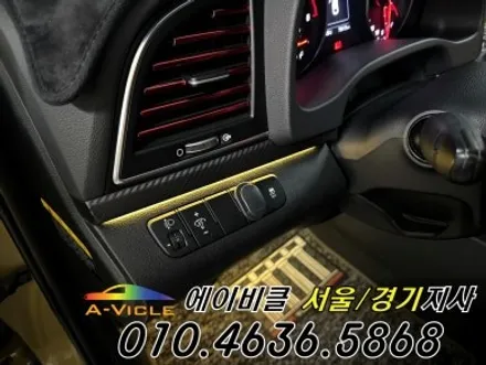 아반떼 AD 스포츠 내가 커스텀 하는 국산 엠비언트 에이비클 인천 / 과천, 안양, 군포