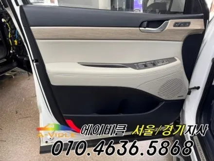 팰리세이드 순정 연동 은은한 실내 비노출 엠비언트 에이비클 성남 / 과천, 안양, 군포