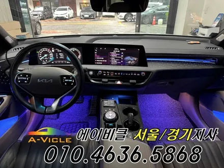 K8 순정 연동 엠비언트 은은한 풋등 까지 에이비클 화성 / 과천, 안양, 군포