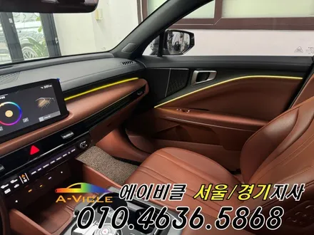 K8 하이브리드 순정 연동 엠비언트 에이비클 용인 / 과천, 안양, 군포