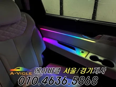 팰리세이드 순정 연동 엠비언트 신형 부럽지 않습니다 에이비클 광주 / 과천, 안양, 군포