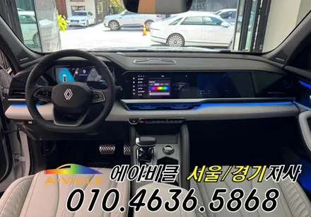 26년형 그랑 콜레오스 순정 연동 엠비언트 튜닝 에이비클 경기 / 과천, 안양, 군포