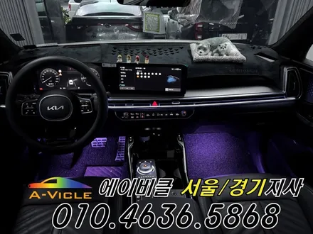 쏘렌토 엠비언트 순정 연동 내 차를 위한 실내 튜닝 에이비클 화성 / 과천, 안양, 군포