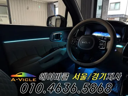쏘렌토 MQ4 순정 연동 엠비언트 기어다이얼 국산 컵홀더 에이비클 시흥 / 과천, 안양, 군포
