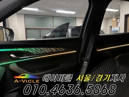 콜레오스 알핀 순정 연동 엠비언트 튜닝 시공 방법 방법 에이비클 경기 / 과천, 안양, 군포