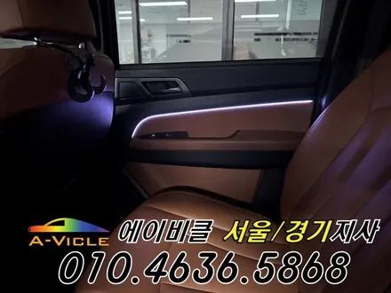 렉스턴 스포츠 칸 블루투스 아닌 순정 연동 엠비언트 튜닝 완성 에이비클 평택 / 과천, 안양, 군포