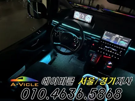 26년 신형 스타리아 하이브리드 완전 무손상 엠비언트 튜닝 에이비클 안산 / 과천, 안양, 군포