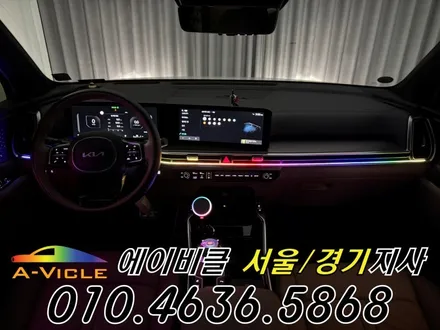 쏘렌토 순정 배선 손상 없는 무손상 순정 연동 엠비언트 튜닝 에이비클 인천 / 과천, 안양, 군포