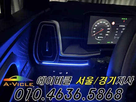 26년형 쏘렌토 X라인 실내 튜닝 순정 연동 엠비언트 에이비클 인천 / 과천, 안양, 군포