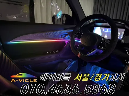 그랑 콜레오스 알핀 순정 연동 엠비언트 튜닝 에이비클 화성 / 과천, 안양, 군포