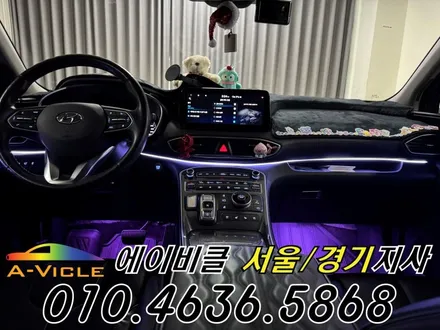 더뉴 싼타페 TM 엠비언트 순정 연동 커스텀 시공 에이비클 광명 / 과천, 안양, 군포