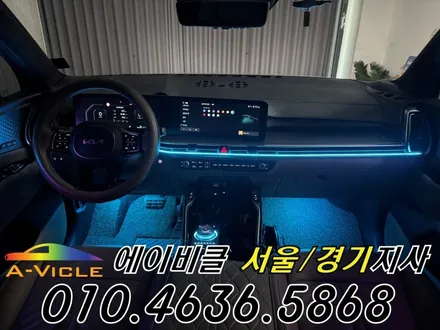 쏘렌토 엠비언트 순정 배선 손상 없는 무손상 시공 에이비클 서울 / 과천, 안양, 군포