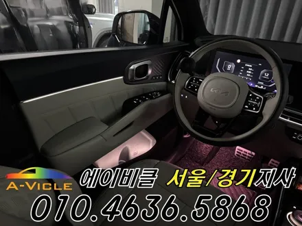 쏘렌토 엠비언트 은은한 순정 감성 실내 완성 에이비클 부천 / 과천, 안양, 군포