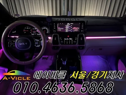 쏘렌토 MQ4 엠비언트 없어도 은은한 비노출 순정 연동 에이비클 광명 / 과천, 안양, 군포