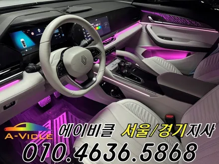 콜레오스 엠비언트 순정이 아쉽다면 이렇게 하세요 에이비클 광명 / 과천, 안양, 군포