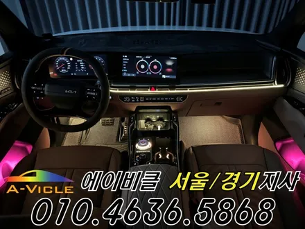 쏘렌토 MQ4 엠비언트 순정 배선 손상 없는 나만의 실내 에이비클 광명 / 과천, 안양, 군포