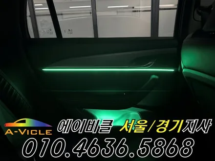 콜레오스 엠비언트 순정 연동 다양한 컬러 연출 완성 에이비클 성남 / 과천, 안양, 군포
