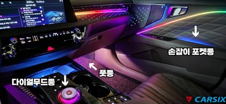 k8 엠비언트 순정 GL3 앰비언트 국내최초 새로운 무빙 연출 / 과천, 안양, 군포
