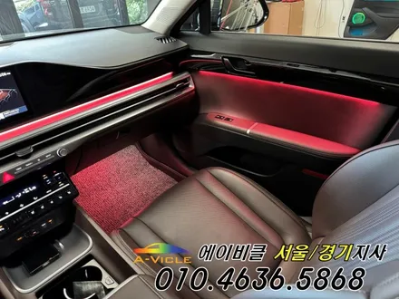 그랜저 GN7 순정보다 더 순정 같은 엠비언트 에이비클 광명 / 과천, 안양, 군포