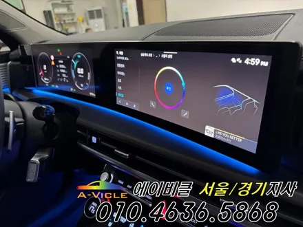 싼타페 MX5 엠비언트 없어도 다 됩니다 에이비클 광명 / 과천, 안양, 군포