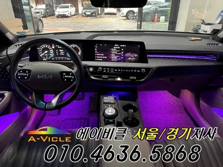 K8 순정 연동 엠비언트 은은한 풋등 까지 에이비클 화성 / 과천, 안양, 군포