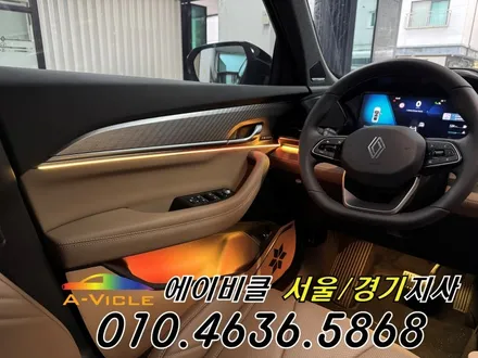 그랑 콜레오스 아이코닉 순정 연동 엠비언트 튜닝 에이비클 용인 / 과천, 안양, 군포