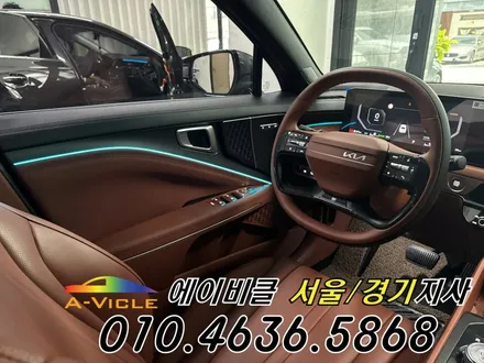 K8 하이브리드 순정 연동 엠비언트 에이비클 용인 / 과천, 안양, 군포