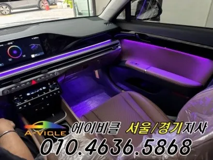 그랜저 GN7 엠비언트 실내 무드 조명 메뉴가 생겼어요 에이비클 안산 / 과천, 안양, 군포